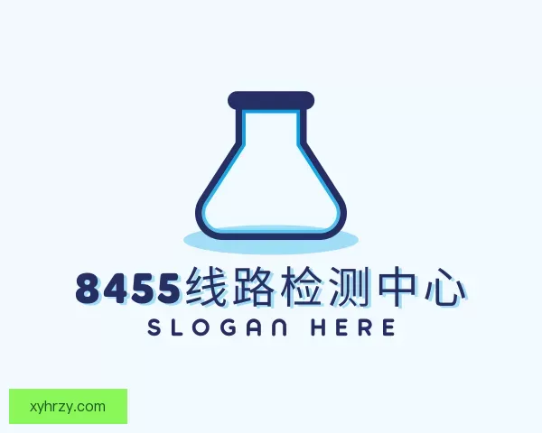 认识8455线路检测中心